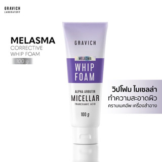 Gravich Melasma Corrective Whip Foam  กราวิช เมลาสม่า คอร์เรคทีฟ วิป โฟม