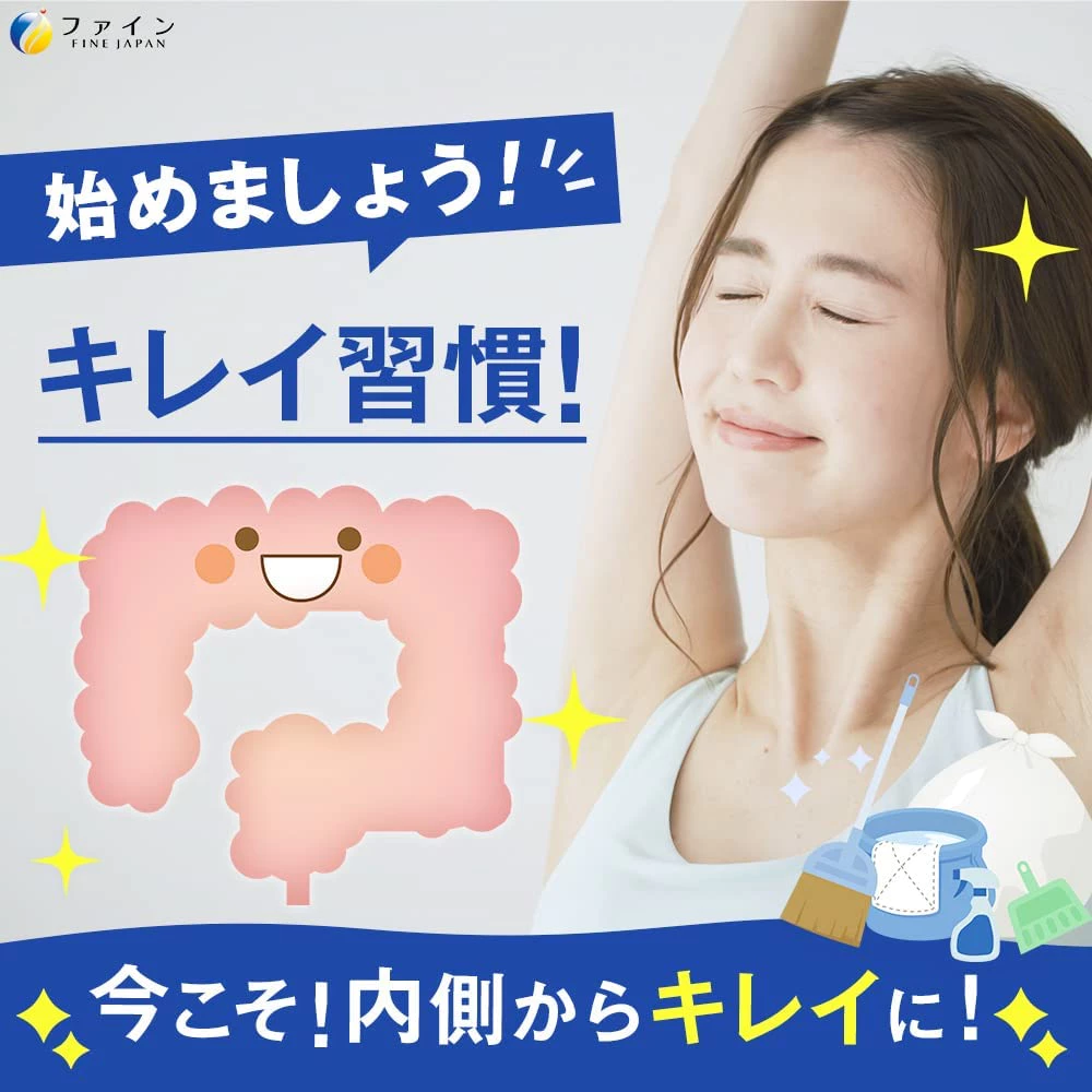 เจลลี่โพรไบโอติกส์ Fine Japan Bifidobacterium jelly thumbnail 3