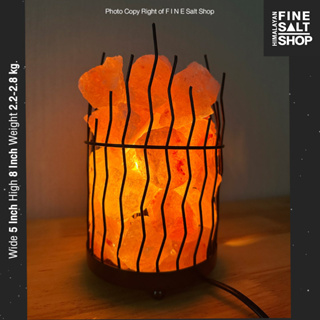 โคมหินเกลือหิมาลายัน พร้อมตระกร้าเหล็ก W5"/H8" Himalayan Salt Basket Lamp W7"/H5.5"/2.2-2.5 kg.