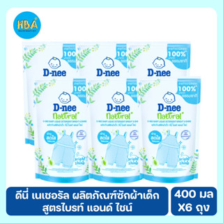 D-nee Natural ดีนี่ เนเชอรัล ผลิตภัณฑ์ซักผ้าเด็ก สูตรไบรท์ แอนด์​ ไชน์ ขนาด 400 มล. แพ็ค 6 ถุง