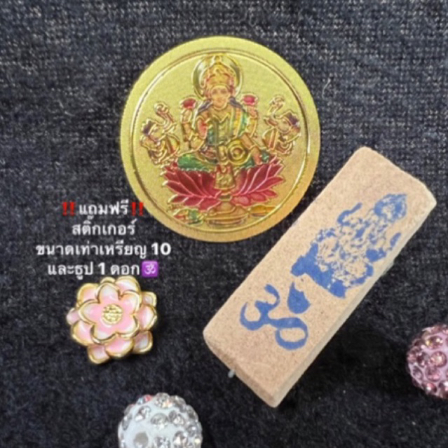 ข้อมือหิน แม่ลักษมี  ลงยาสวยงาม พร้อมน้ำเต้าดูดทรัพย์สีสวยงาม เทวีแห่งโชคลาภและความอุดมสมบูรณ์