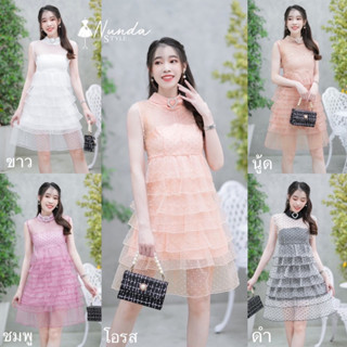 🔆Nunda Style🔆 Mini Dress  เดรสแต่งระบายเป็นชั้นๆ ทรงสวยบางระบายเข้ารูป เนื้อผ้าออแกนดี้ลายจุดในตัว มีซับในในตัว