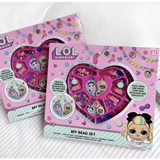 ชุดร้อยลูกปัดสำหรับเด็กของแท้ยี่ห้อ L.O.L surprises BFF Bead set