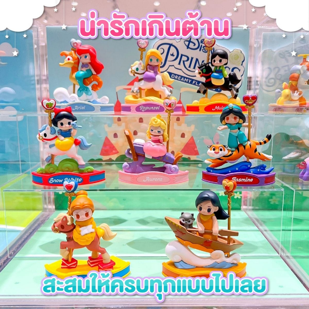 📌[พร้อมส่ง]📌 โมเดลเจ้าหญิง Disney Princess Carosel เจ้าหญิงชุดม้าหมุน By 52Toys งานลิขสิทธิ์ของแท้