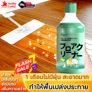 น้ำยาขัดไม้ ขี้ผึ้งทาไม้ 500ML ขี้ผึ้งขัดไม้ ขี้ผึ้งขัดเงา ขี้ผึ้งเคลือบเงาไม้ ขี้ผึ้งเคลือบไม้ ขี้ผึ้งขัดเฟอร์นิเจอร์