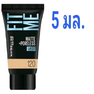 รองพื้น Maybelline fit me foundation SPF22+pa+++รองพื้น ขนาด 5มล.