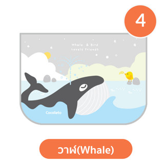 ผ้าม่านบังแดด ลายวาฬ(Whale)