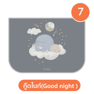 lieto ผ้าม่านบังแดด ลายกู๊ดไนท์ (Good night) *ไม่สามารถใช้ร่…