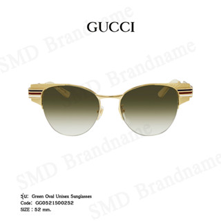 GUCCI แว่นกันแดด รุ่น Green Oval Unisex Sunglasses Code: GG0521S00252