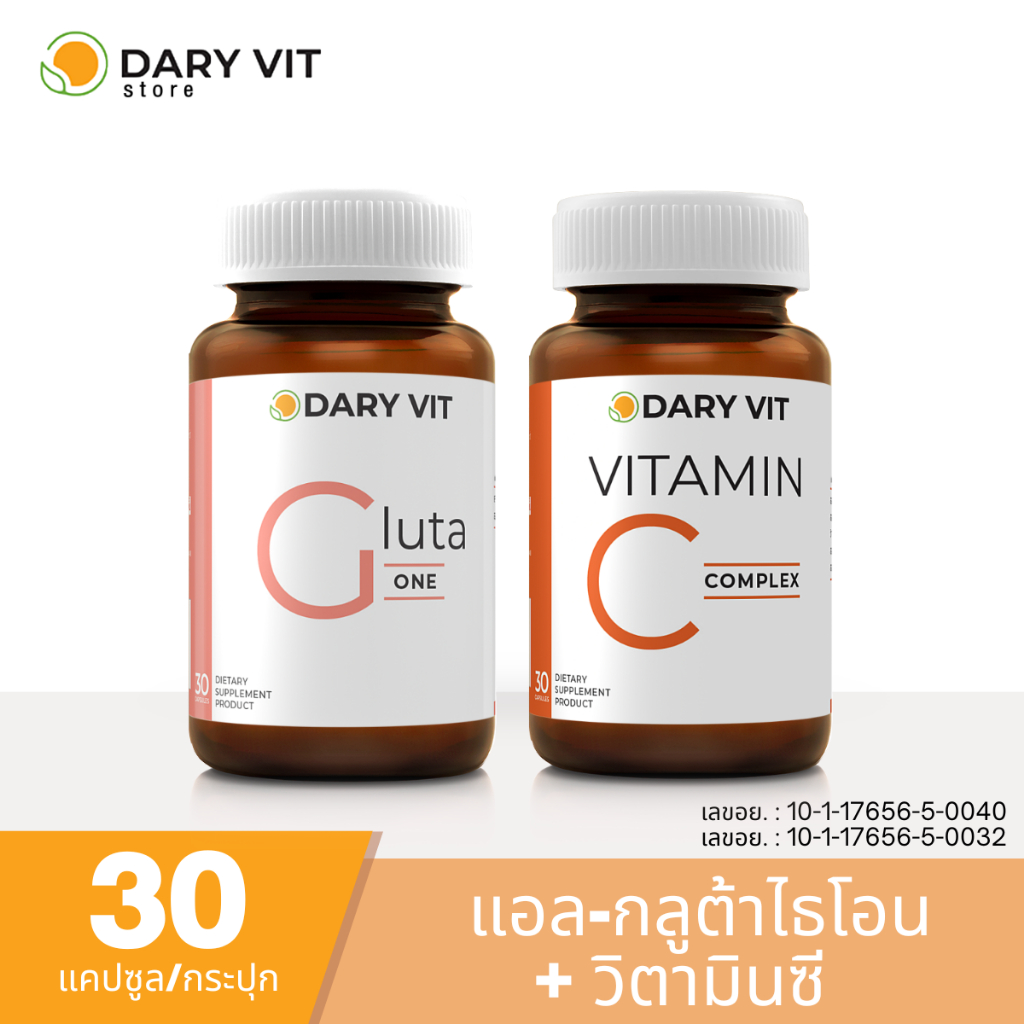 แพ็คคู่ 2 กระปุก Dary vit Gluta One + Dary Vit Vitamin C Complex 30 แคปซูล/กระปุก