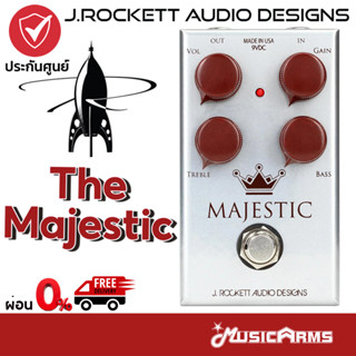 J.Rockett Pedals The Majestic เอฟเฟคกีตาร์ J.Rockett Pedals The Majestic เอฟเฟคก้อน / เอฟเฟคกีตาร์ไฟฟ้า