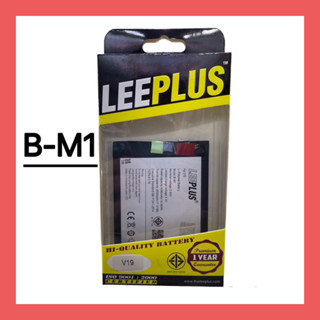 แบตเตอรี่ v19 แบต B-M1 แบตวีโว V 19 สำหรับ แบตวิโว่ 4500mAh แบตVivo วีโว่ Leeplus  แบตดีมี มอก.  For Vivo แบตใหม่