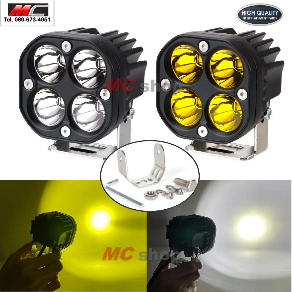 ไฟสปอร์ตไลท์ รถยนต์ LED ไฟตัดหมอก 12V - 24V 4LED 40W วัต สําหรับรถยนต์ รถจักรยานยนต์ สีเหลือง/สีขาว *4LED*