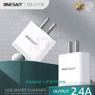 NTP อแดปเตอร์ ONESAM รุ่น OS-CY13 พร้อมสาย 1 เมตร ชาร์จไว 2.4A ช่องชาร์จ USB 1 ช่อง ของแท้ 100% รับประกัน 1 ปี