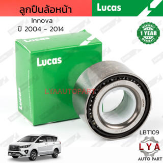 ลูกปืนล้อหน้า  Innova Toyota ปี04-14(LBT109)และHilux Vigoปี04-15