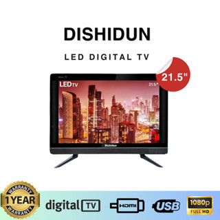 DISHIDUN LED Digital TV (จอแก้ว) - 21.5" นิ้ว