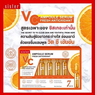 sister Ampoule Serum Fresh Antioxidantแอมพูโดสสูตรvcไวเทนนิ่งเปลี่ยนผิวใน7วัน(1หลอดเทียบเท่าการทาครีม&amp;เซรั่ม7วัน)