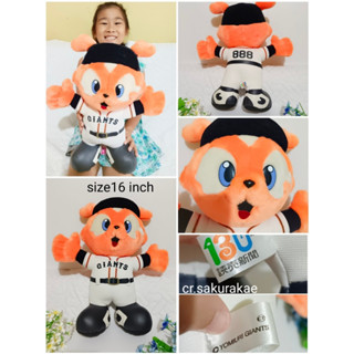 (พร้อมส่ง) ตุ๊กตามือสอง YOMIURI GIANTS มาสคอต ทีมเบสบอล จากญี่ปุ่น ตุ๊กตาลิขสิทธิ์แท้  ตุ๊กตาผ้า
