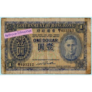 ธนบัตรฮ่องกง One dollar ปี 1940 ผลิต 2 ปี