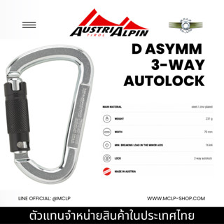 AustriAlpin D ASYMM Carabiner 2-way Autolock