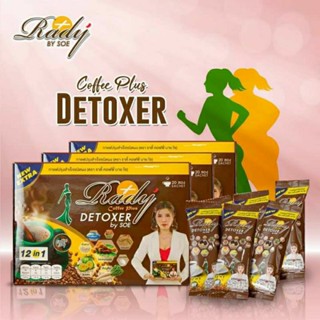 Rady Coffee Plus Detoxer กาแฟเรดี้ Radyအဆီခ်ေကာ္ဖီ