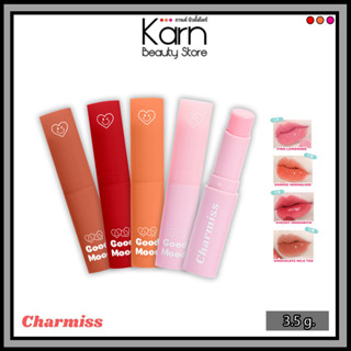 Charmiss Good Mood Extra Shine Lip Balm ชาร์มิส กู๊ด มู้ด เอ็กซ์ตร้า ชายน์ ลิป บาล์ม 3.5 g. (มี 4 สี)