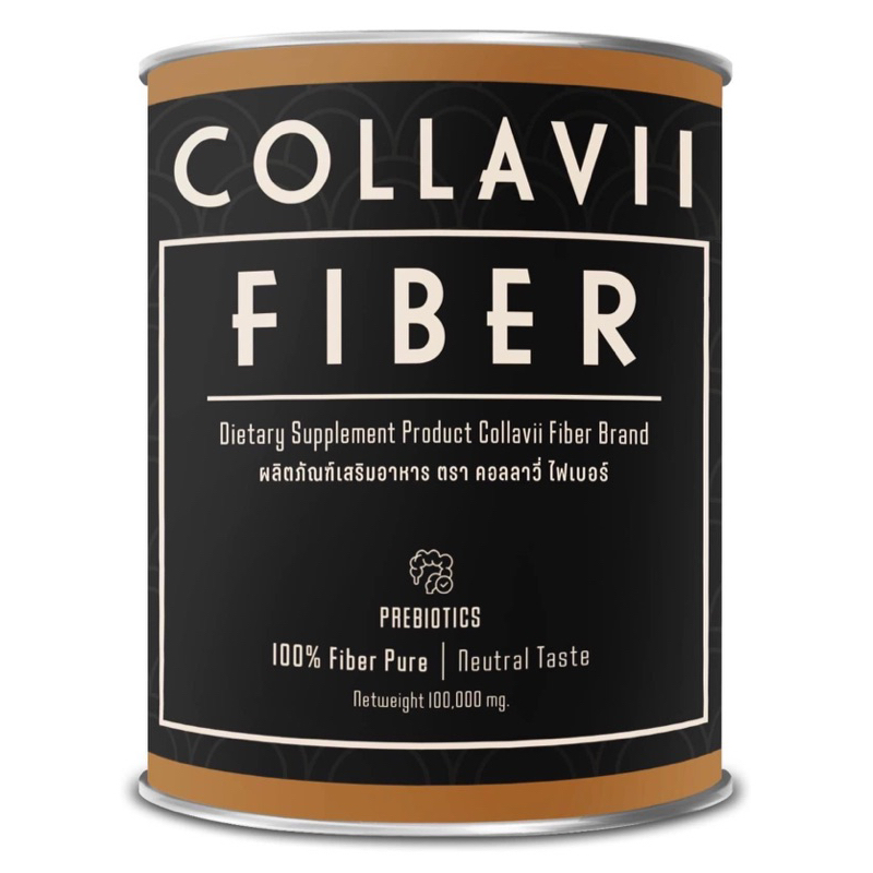 Collavii Fiber - 3 กระปุก