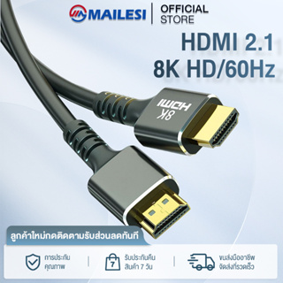 MAILESI สาย HDMI V2.1 8K/60Hz 0.5m-2m วิดีโอสาย HDMI ความเร็วสูงสาย HDMI 1080P 3D Gold Plated สำหรับ HDTV XBOX PS4 PS5 s