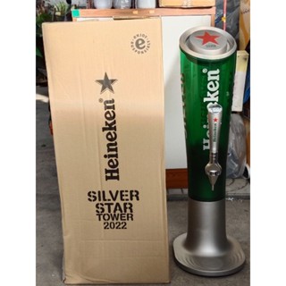 ส่งฟรี! ทาวเวอร์เบียร์ไฮเนเก้น Heineken Silver 3 ลิตร มีไฟ งานแท้ งานใหม่ หายาก!