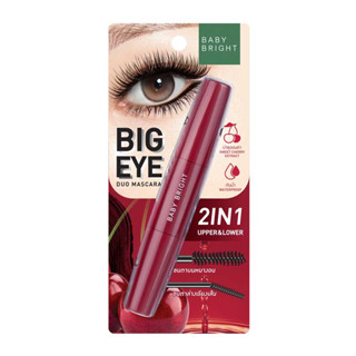 baby bright big eye duo mascara (43295) เบบี้ไบร์ท บิ๊ก อาย ดูโอ้ มาสคาร่า มาสคาร่าตา 2 หัวแปรงในแท่งเดียว