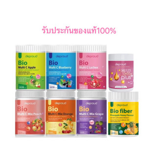 Bio Multi C Mix Deproud วิตามินซี ดีพราว