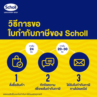 สกอลล์ รุ่น Spring สปริง รองเท้าแตะเพื่อสุขภาพ เทคโนโลยี เมมโมรี่คูชชั่น นุ่ม เบา สบาย