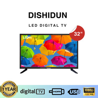 DISHIDUN LED Digital TV - 32” ( แอลอีดี ทีวีดิจิตอล - 32นิ้ว )