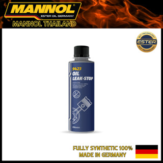 Mannol Oil Leak-Stop สารAdditive ใช้ได้กับเครื่องยนต์เบนซิน-ดีเซลลดอาการน้ำมันเครื่องรั่วซึมผ่านซีลประเก็น 2และ4จังหวะ