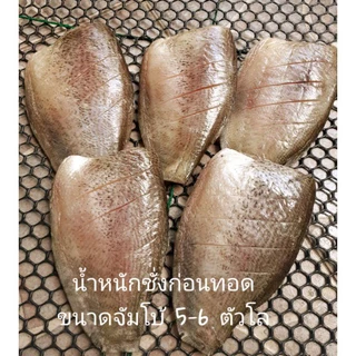 ปลาสลิดแดดเดียวทอดตัวใหญ่ 5-6 ตัวโล(น้ำหนักชั่งก่อนทอด) ฉีกซองอุ่นได้ทันที