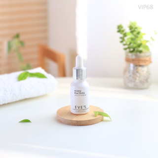 EVES เซรั่มรกม้า เซรั่ม อีฟส์ 15 ml. เซรั่มหน้าใส เซรั่มบำรุงผิวหน้า ขาวกระจ่างใส ลดรอยสิว รอยแดง ฝ้ากระ คนท้องใช้ได้