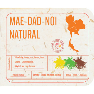 MAE-DAD-NOI Natural 100 กรัม