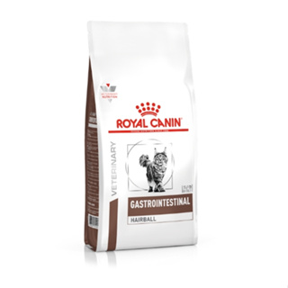 Royal canin GASTROINTESTINAL HAIRBALL อาหารแมวประกอบการรักษาโรคทางเดินอาหาร ชนิดเม็ด 1.5kg