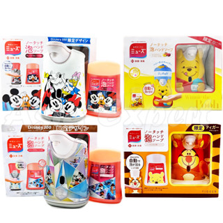 23 Disney 100th Anniversary Limited~ MUSE No Touch Foaming Hand Soap Washer 4ชนิด Pooh Mickey Minnie Tiger