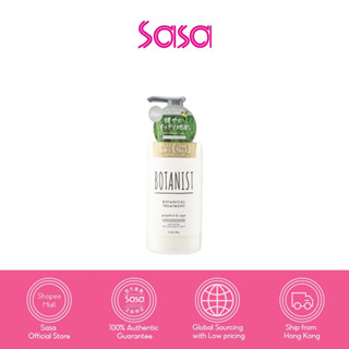 Botanist Scalp Cleanse Botanical Treatment (Grape and Sage) 490g