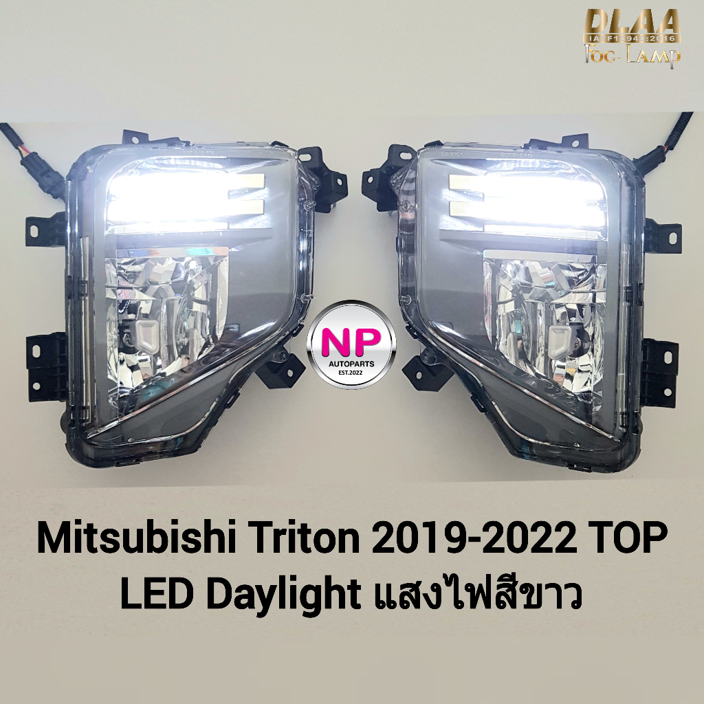 ไฟ​ตัด​หมอก​ LED DAYLIGHT MITSUBISHI​ TRITON​ 2019​ 2020​ 2021​ 2022​ TOP​ มิตซูบิชิ ไทรทัน LED DRL พร้อมไฟเลี้ยวในตัว