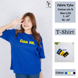 FIND ME T -shirt (อก 52-56”) เสื้อยืดผ้าคอตตอน 100% Plus size