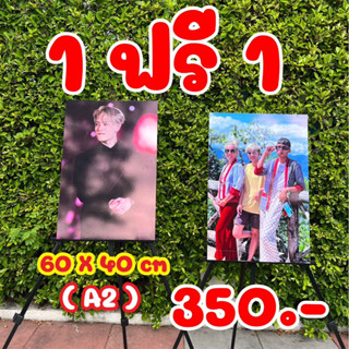 บอร์ดไดคัท โฟโต้ เคลือบกันลอย ขนาดA2