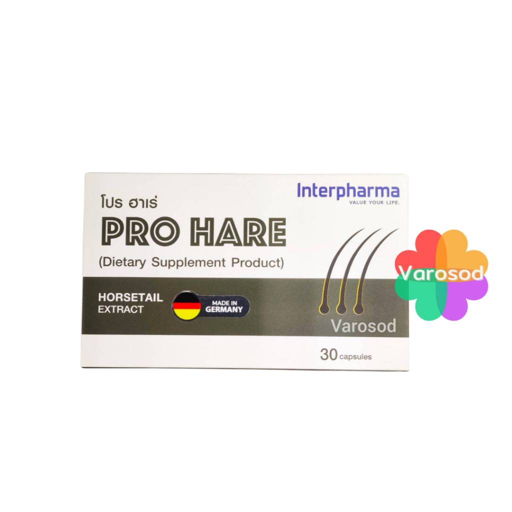 Interpharma Pro Hare 30 Capsule โปรแฮร์ ฮาเร่ - ผลิตภัณฑ์เสริมอาหารสำหรับเส้นผม 1 กล่อง 30 เม็ด