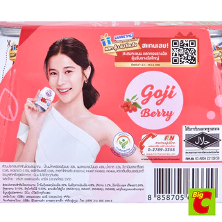 ตราหมี โกลด์ โกจิเบอร์รี่ ผลิตภัณฑ์นมสเตอริไลส์ไขมันต่ำผสมโกจิเบอร์รี่ 140 มล. แพ็ค 4