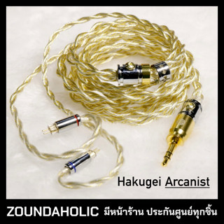 Hakugei Arcanist สายอัพเกรดหูฟัง