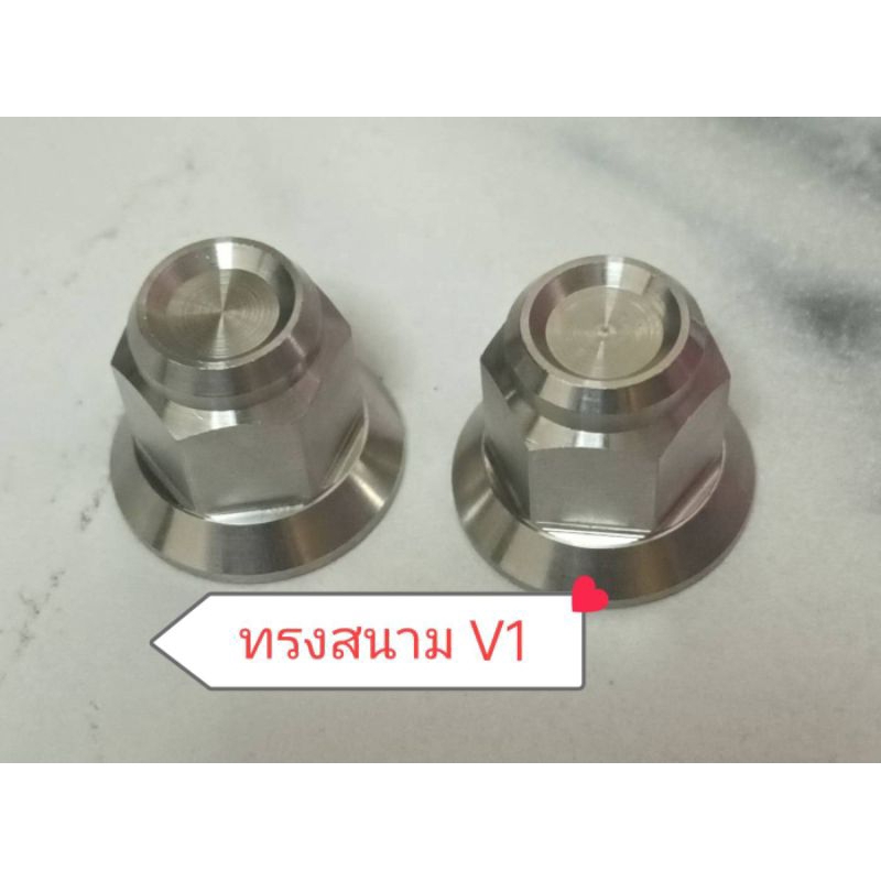 🛠🛠น๊อตตัวเมีย#17แกนล้อ หัวสนามหัวปิด..งานสแตนเลส