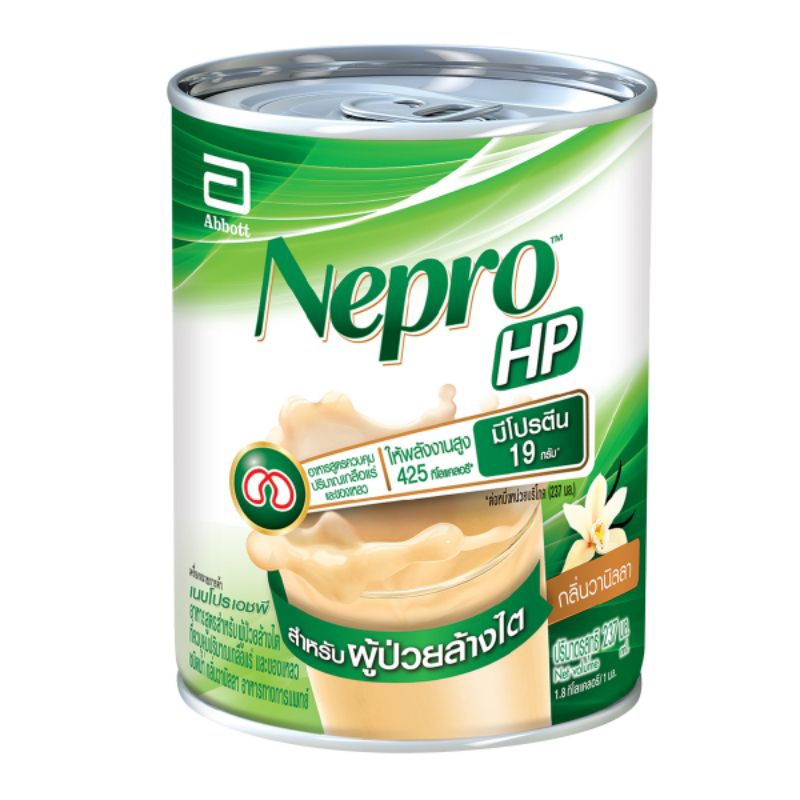 นม Nepro 237ml EXP 1/02/24