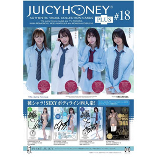 ลดแล้วถูกมาก!!Juicy Honey Collection Cards Plus 18 Base card