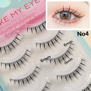 ขนตาปลอม no4 ขนตาปลอมขนมิ้ง3D eyelashes ขนตาปลอมติดเอง ขนตา กาวติดขนตาปลอม ก้านใส 5 คู่ ขนตาธรรมชาติ